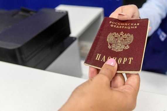 прописка в Беслане